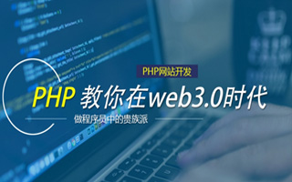 运城 api php源码,下载的php源码怎么运行呢？